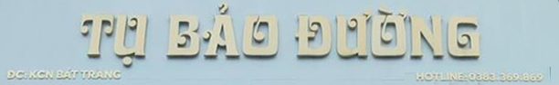 brand